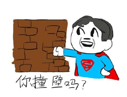 金馆长骂人表情新版微信恶搞表情包