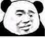 恶搞微信逗比熊猫头斗图表情包