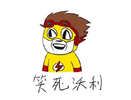金馆长骂人表情新版微信恶搞表情包