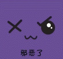 萌萌哒的可爱微信面部表情包合集下载