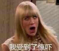 微信恶搞白眼表情包