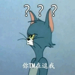 微信爆笑汤姆猫斗图表情包