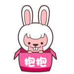俏皮可爱的动漫毛毛兔微信恶搞表情包合集下载