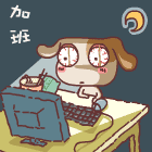 可爱卖萌的小狗阿哆系列微信恶搞表情包合集下载