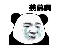 凶什么凶微信恶搞表情包