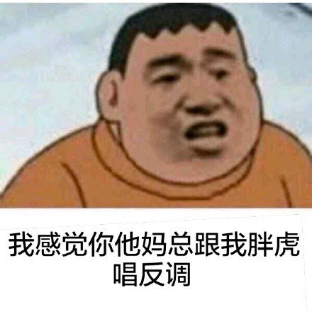 微信近期斗图恶个表情包2019/2/1