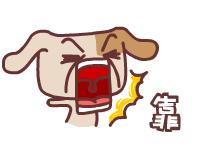 可爱卖萌的小狗阿哆系列微信恶搞表情包合集下载