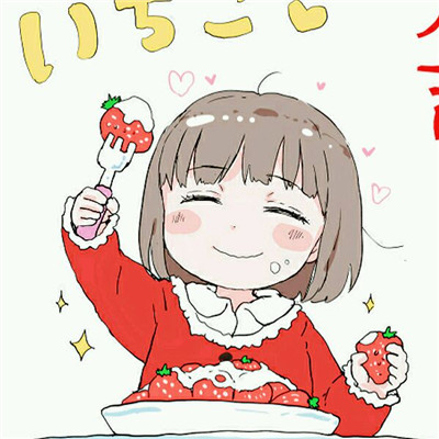 简洁时尚二次元女生微信头像