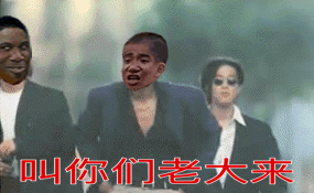 微信近期斗图恶个表情包2019/2/1
