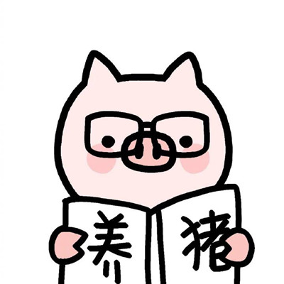 可爱小猪微信头像