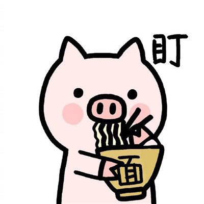 可爱小猪微信头像