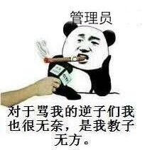 微信近期斗图恶个表情包2019/2/1