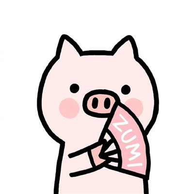 可爱小猪微信头像