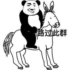 凶什么凶微信恶搞表情包