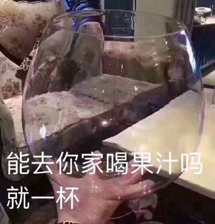 微信近期斗图恶搞表情包2019/1/23