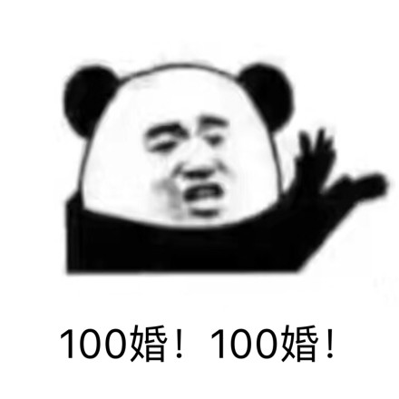 微信近期斗图恶搞表情包2019/1/23