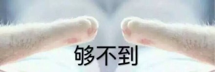 微信超萌喵星人表情包
