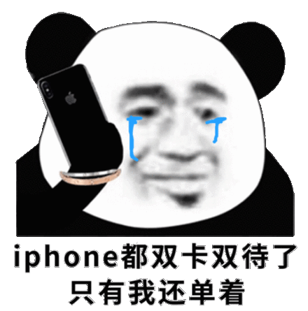微信近期斗图恶搞表情包2019/1/24（二）