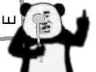 绝对零度微信熊猫头恶搞表情包