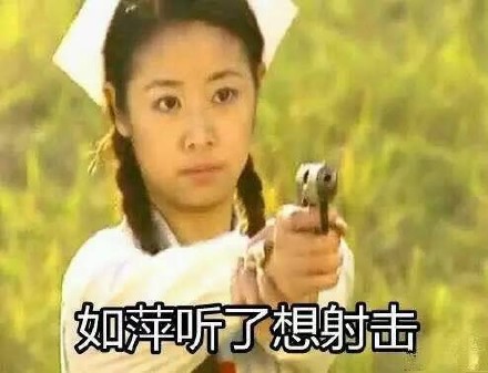 微信近期斗图恶搞表情包2019/1/24（二）