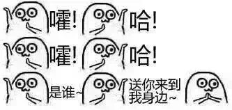魔性小人微信搞怪表情包