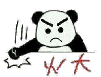 火大微信熊猫头恶搞表情包