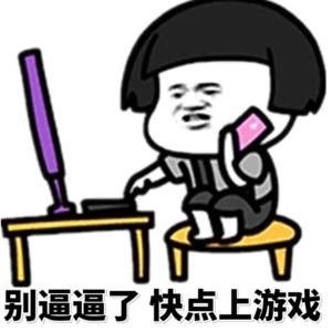 近期微信恶搞斗图表情包2019/1/27