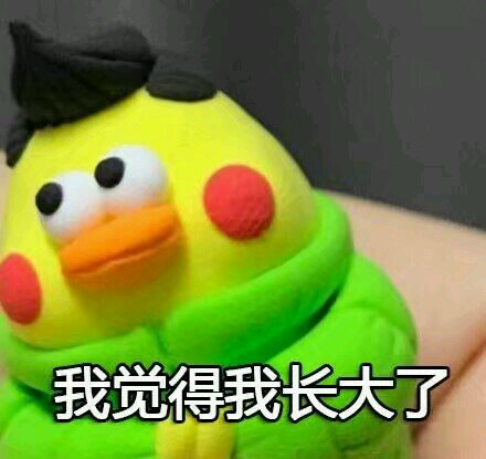 近期微信恶搞斗图表情包2019/1/27