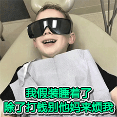 近期微信恶搞斗图表情包2019/1/27