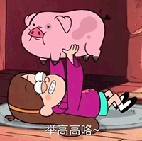 怪诞摇摇猪微信恶搞逗比表情包