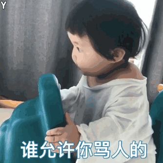 近期微信恶搞斗图表情包2019/1/27