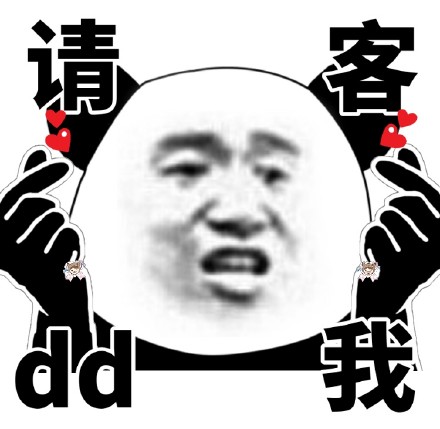 微信爆笑搞怪熊猫头金馆长斗图表情包