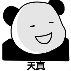膨胀？微信恶搞熊猫头斗图表情包