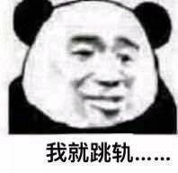 近期微信恶搞斗图表情包2019/1/27