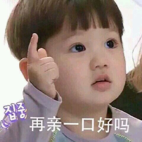 近期微信恶搞斗图表情包2019/1/27