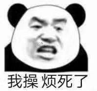 微信近期斗图恶搞表情包2019/1/27（二）