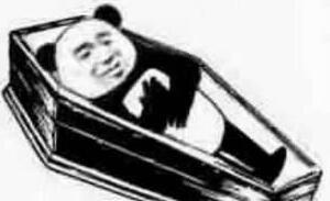 微信逗比搞笑熊猫头斗图表情包