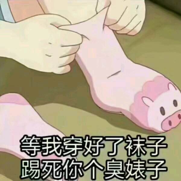 近期微信恶搞斗图表情包2019/1/27