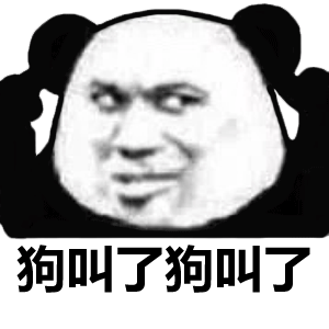 微信搞笑金馆长熊猫头斗图表情包