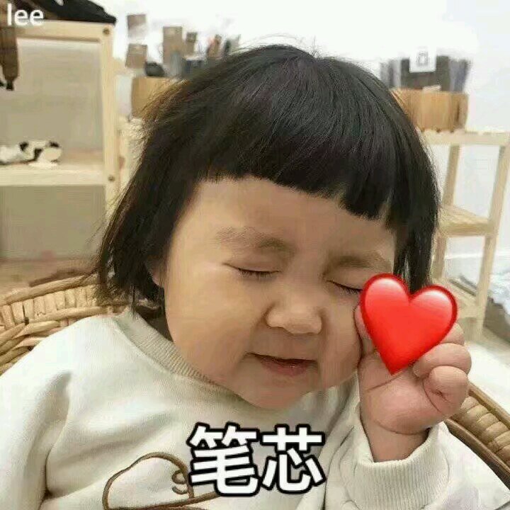 近期微信恶搞斗图表情包2019/1/27