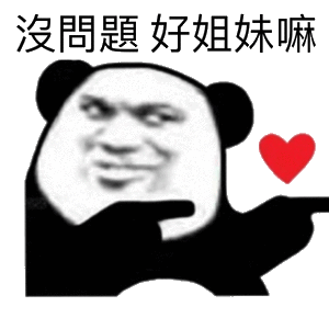 近期微信恶搞斗图表情包2019/1/27