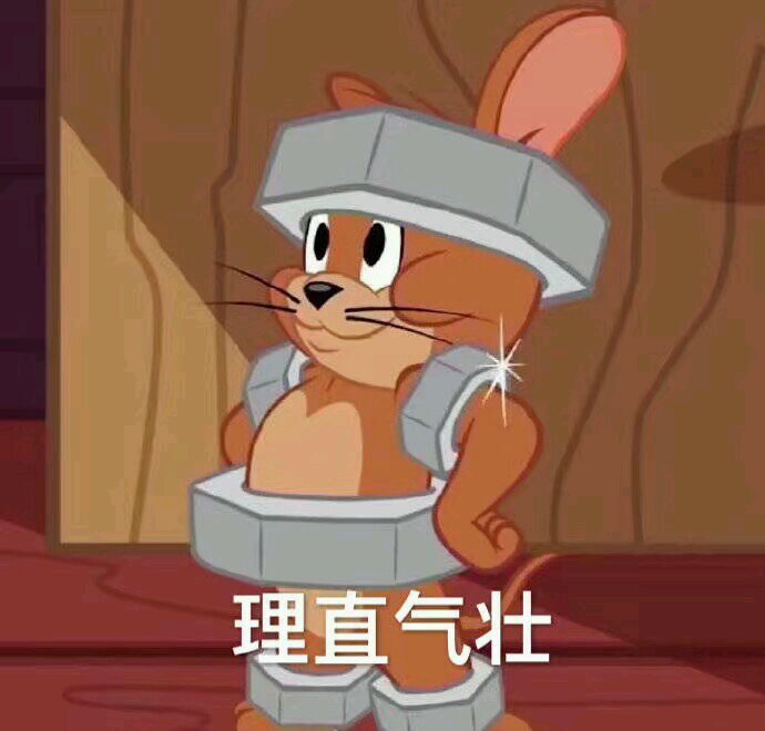 近期微信恶搞斗图表情包2019/1/27