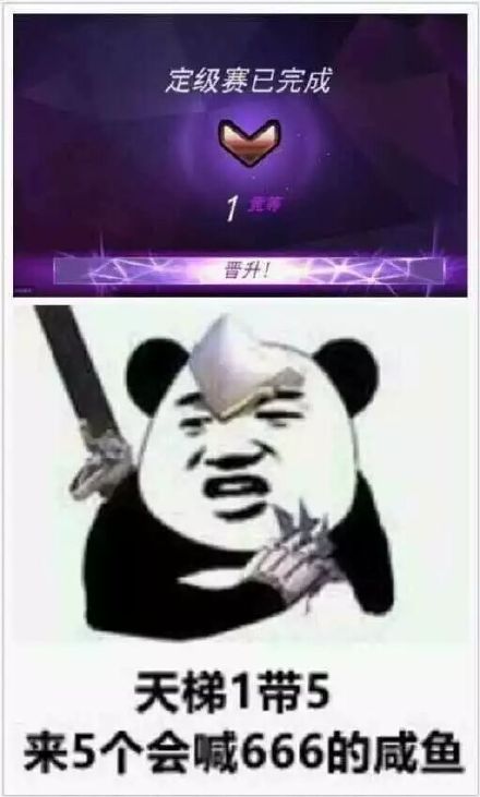 微信搞笑金馆长熊猫头斗图表情包