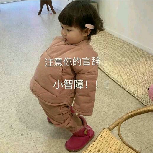 近期微信恶搞斗图表情包2019/1/27