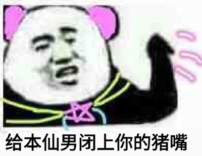 近期微信恶搞斗图表情包2019/1/27