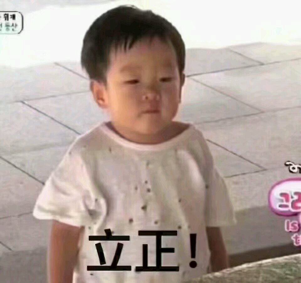 近期微信恶搞斗图表情包2019/1/27