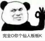 微信近期斗图恶搞表情包2019/1/27（二）