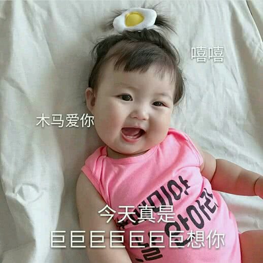 近期微信恶搞斗图表情包2019/1/27