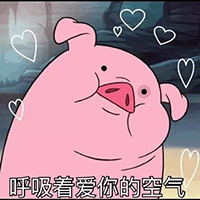 怪诞摇摇猪微信恶搞逗比表情包