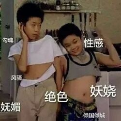 近期微信恶搞斗图表情包2019/1/27